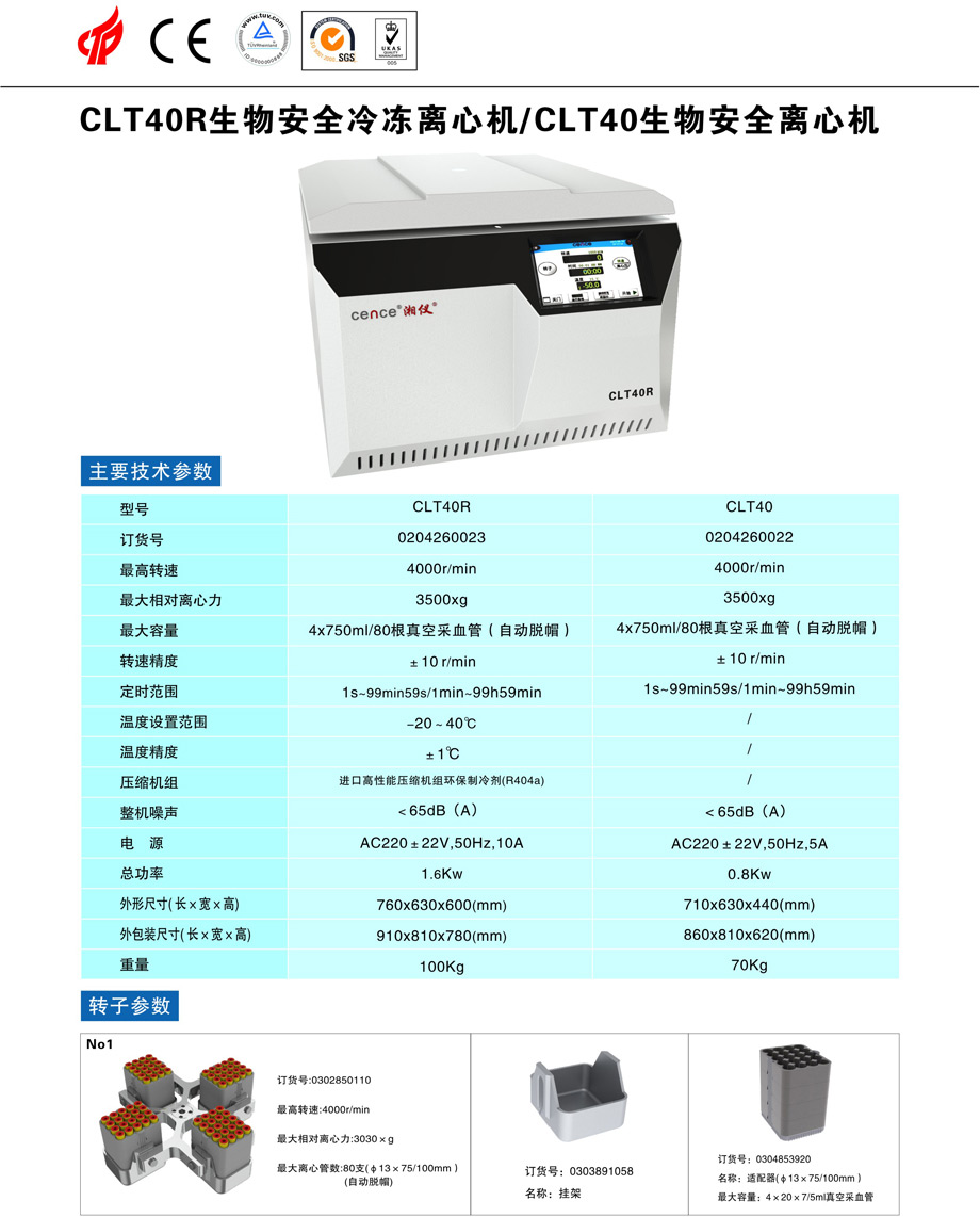 尊龙凯时人生就是搏(中国游)官方app下载