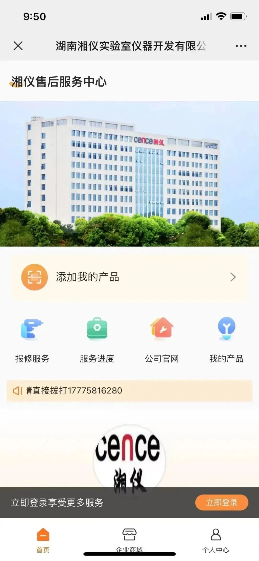 尊龙凯时人生就是搏(中国游)官方app下载